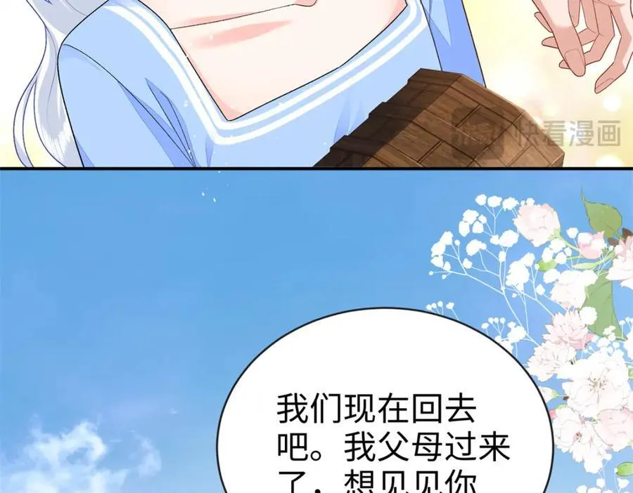 73 吸血鬼老祖宗115