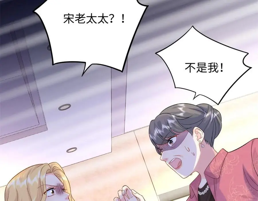 54 凶手是她！51
