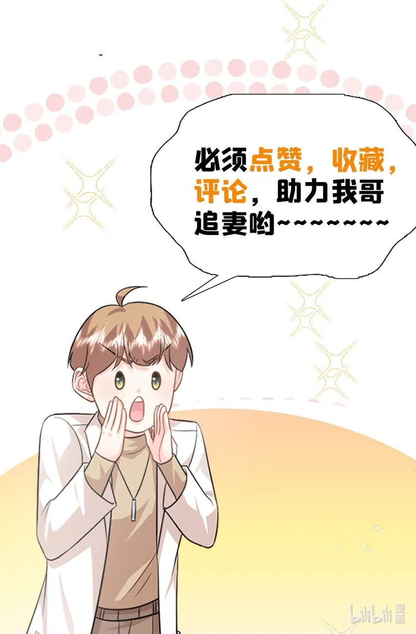 13 挖个坑，等着你跳36