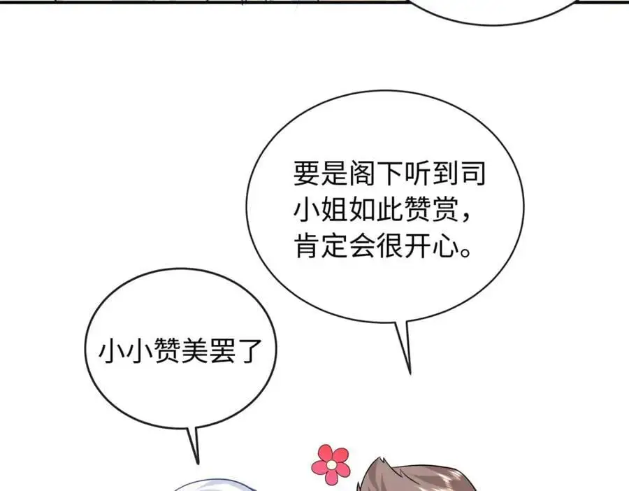 61 白九思休夫33