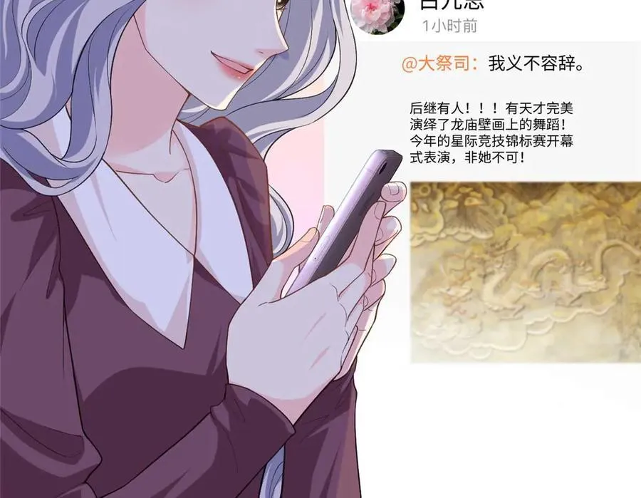 96 天降祥瑞70