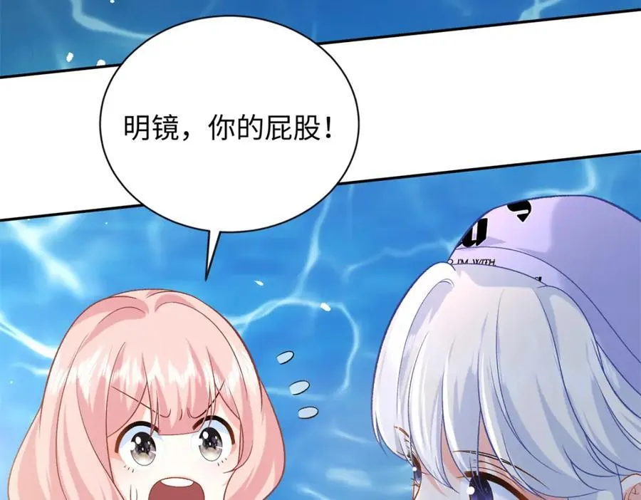 71 司明镜是龙？！123