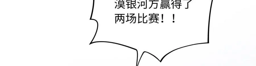 70 漠银河自爆恋情！98