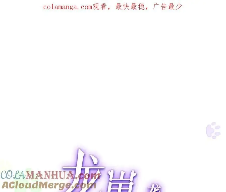32 宋翩兰要订婚了？0