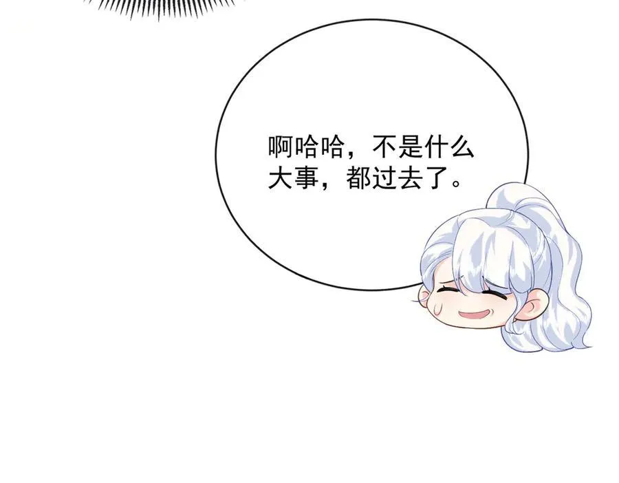99 抱紧司离骚的大腿！58