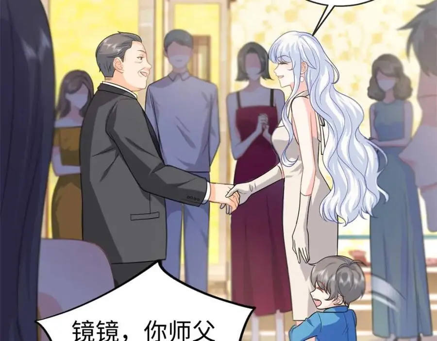 21 司明镜偷了研究成果？159