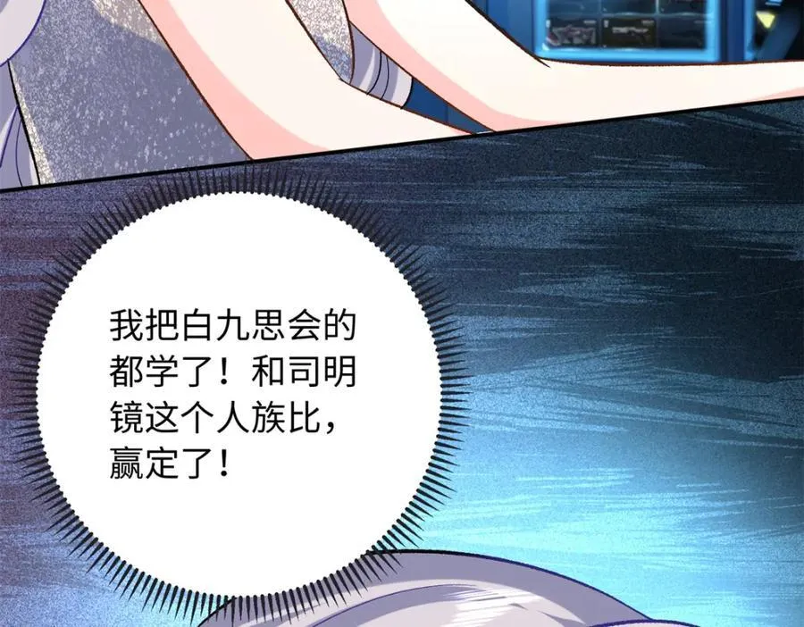 69 争夺抚养权151