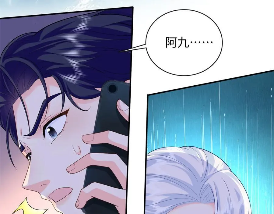 92 化作巨龙的后遗症99