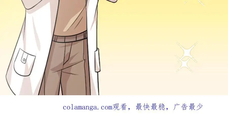 41 没有媳妇暖床142