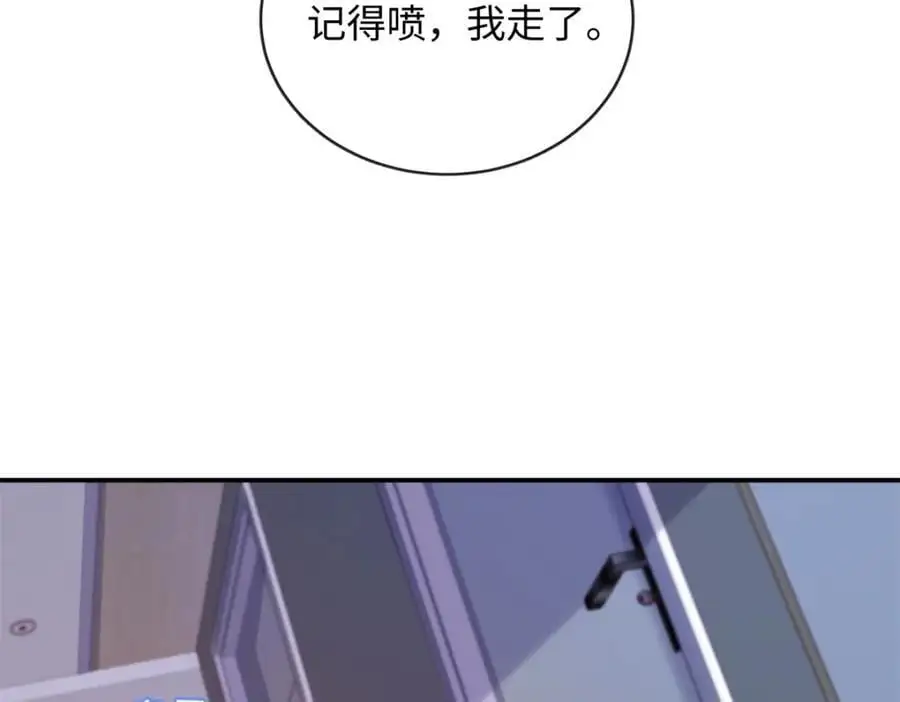 60 白九思现身137