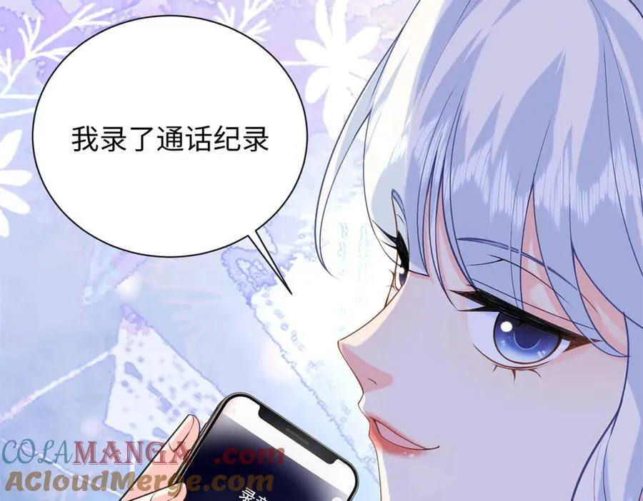 88 被人下了蛊124