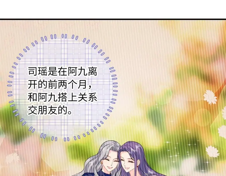 28 其他人也配？110