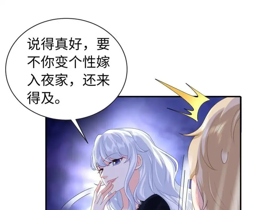 39 漠银河，人间之神！70