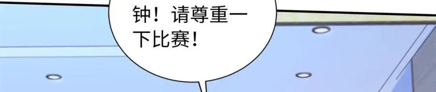 69 争夺抚养权82
