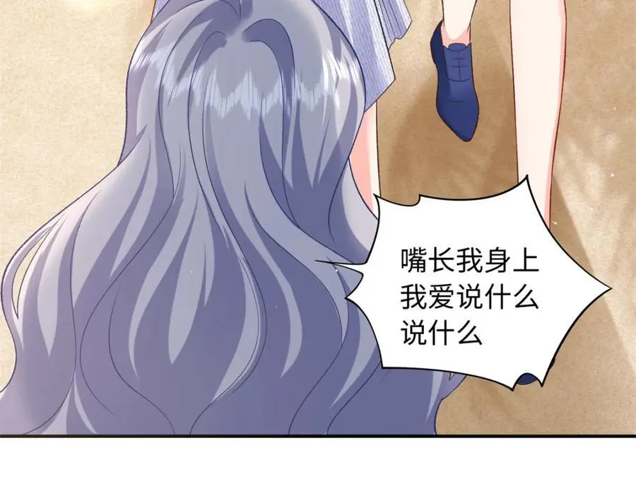 71 司明镜是龙？！58