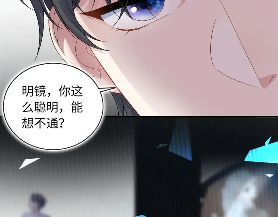47 漠银河屋子里藏了人！29