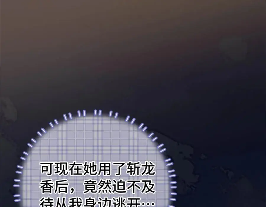 26 爸爸惦记我媳妇81
