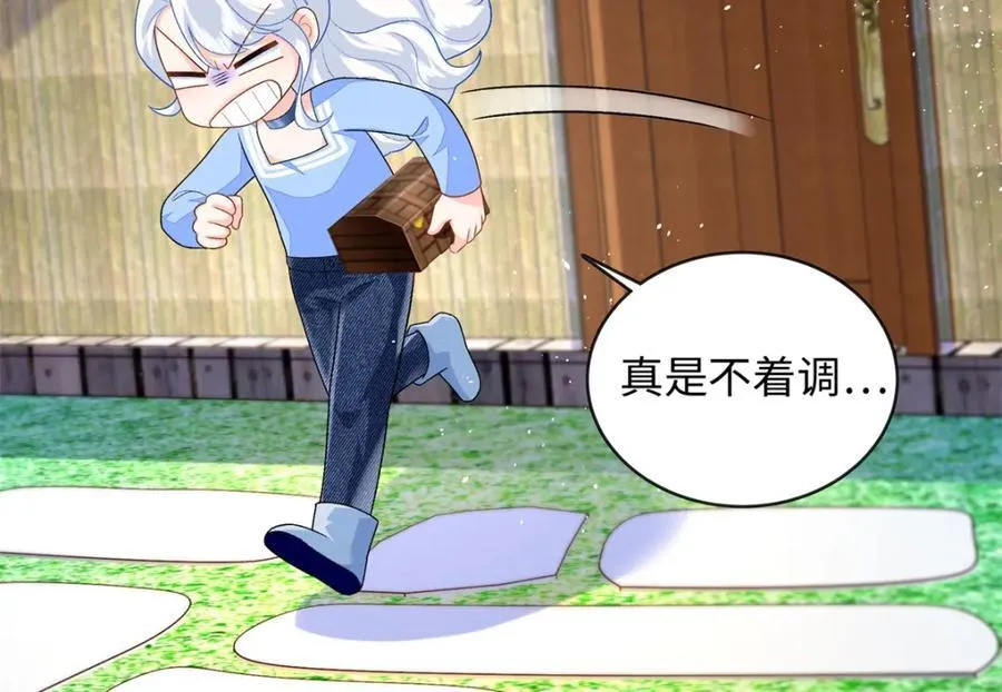 73 吸血鬼老祖宗110