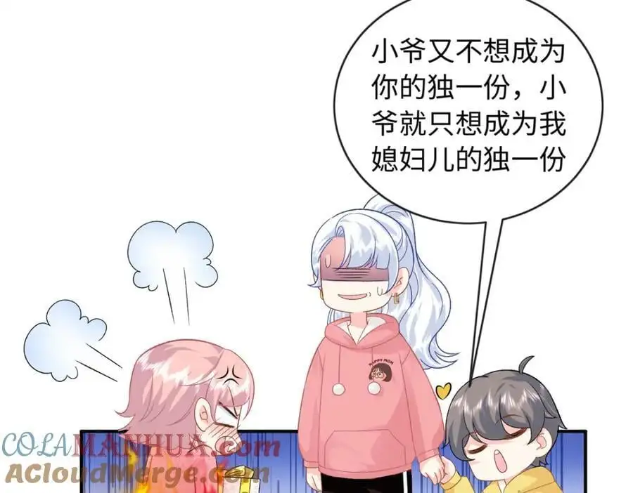 52 除掉司明镜40