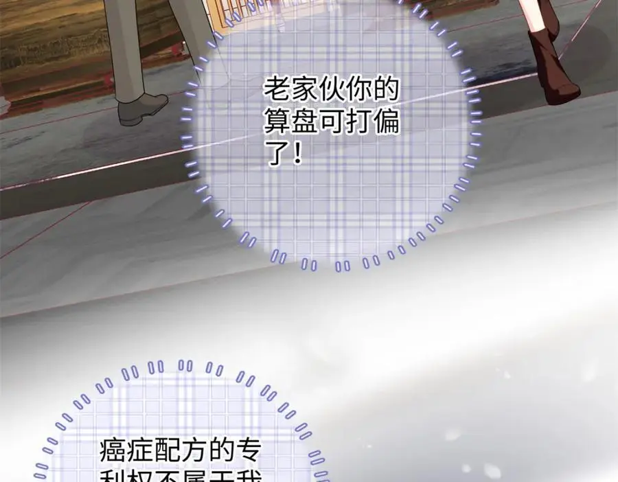 44 便宜女儿真好骗137