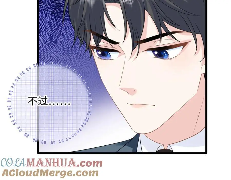 28 其他人也配？108