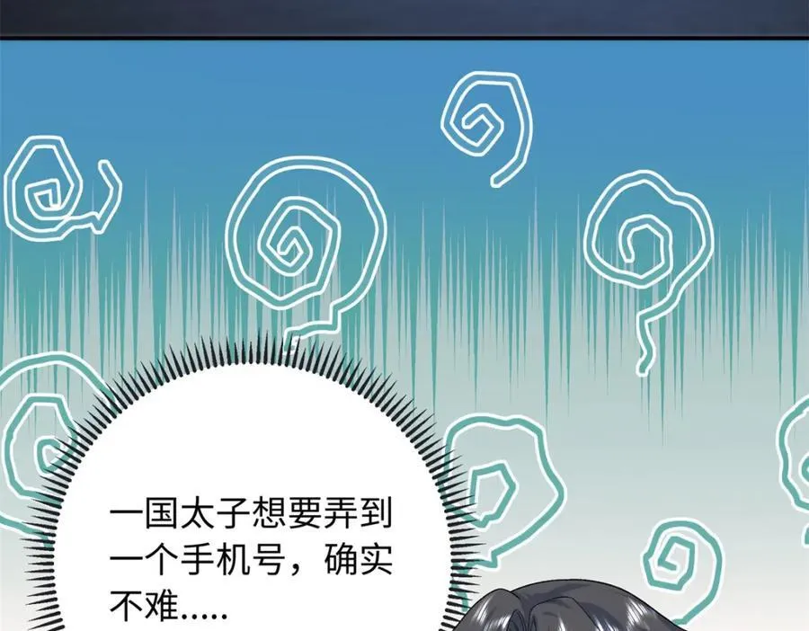 76 100次不同的人生87