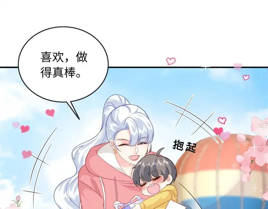 52 除掉司明镜49