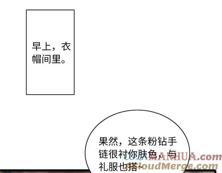 22 谁偷了手链？40