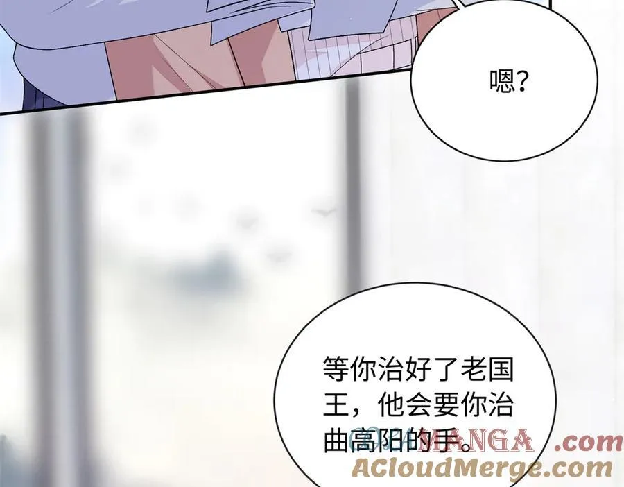 89 你的护身符是漠银河？36
