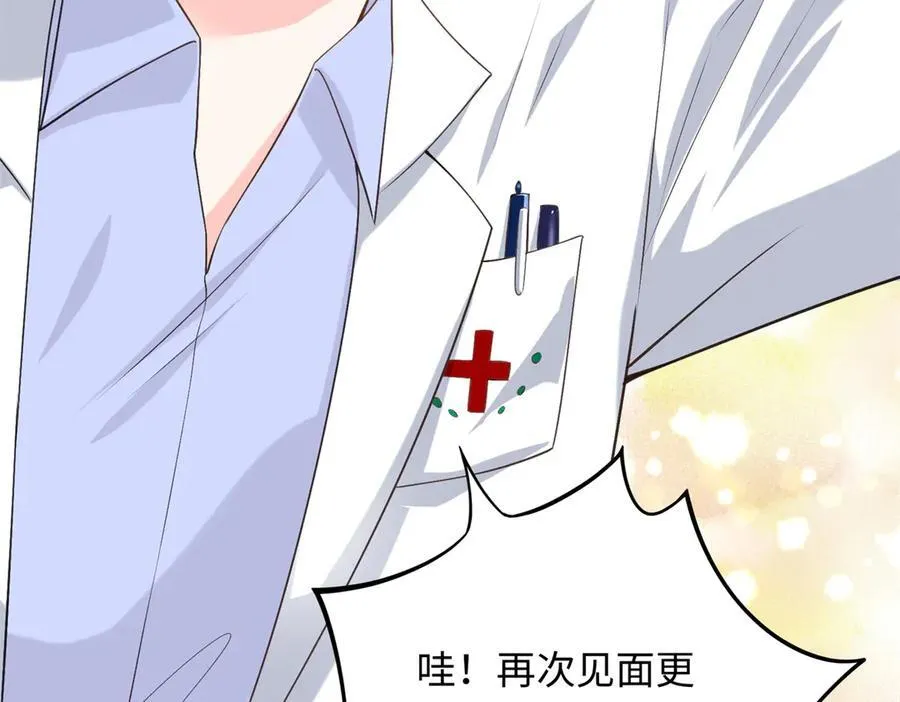 88 被人下了蛊138