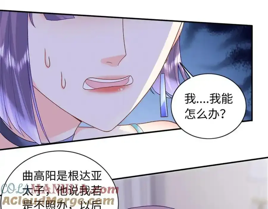 67 给你个机会报仇76
