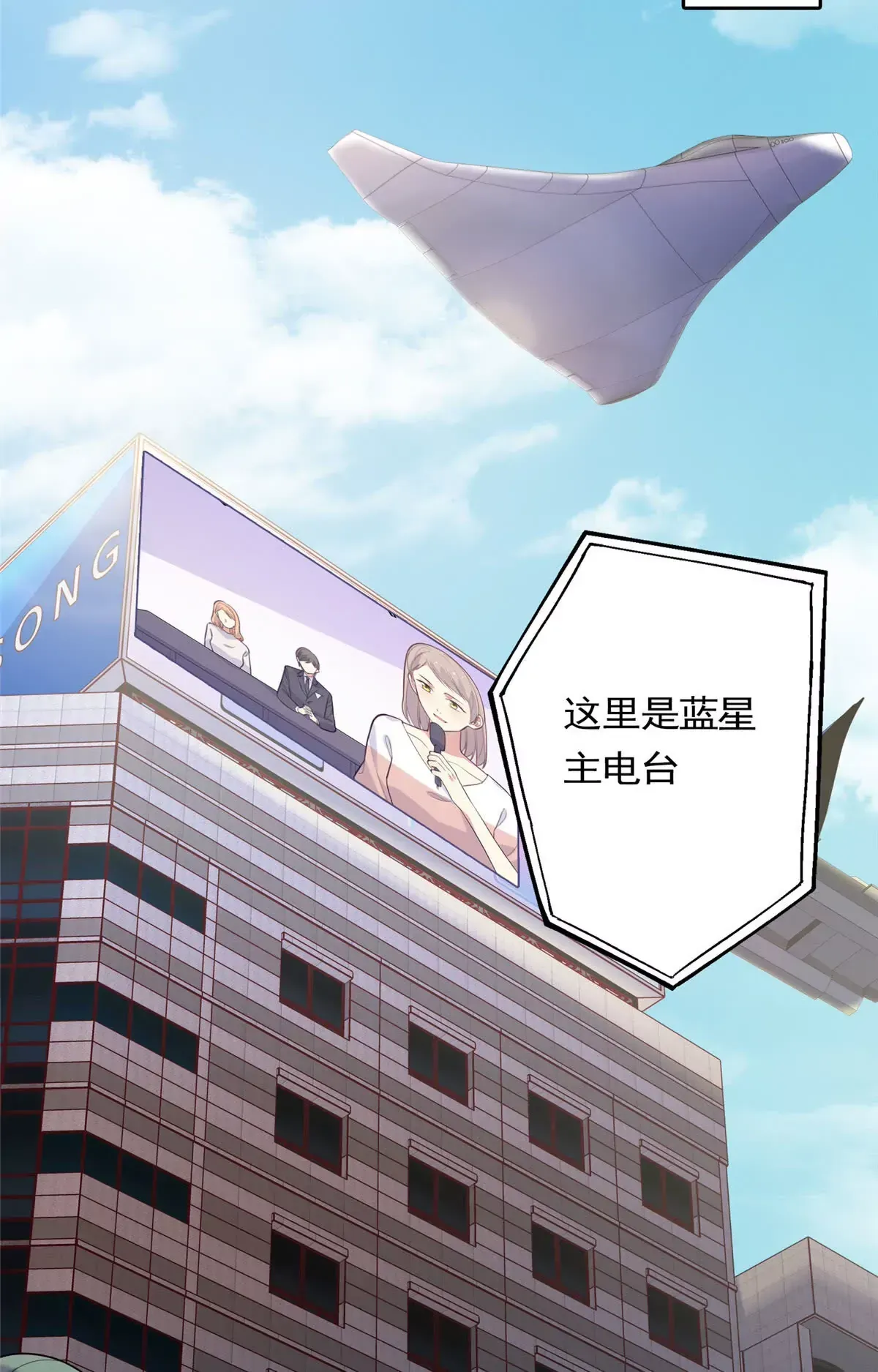 02 小爷要娶她！62