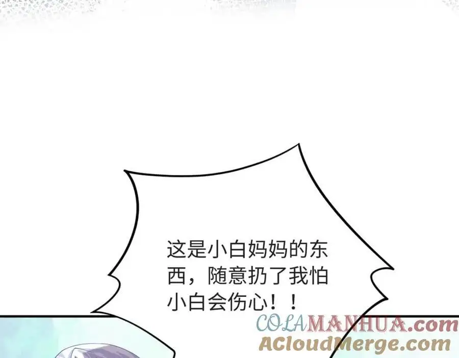29 漠银河变心了？32