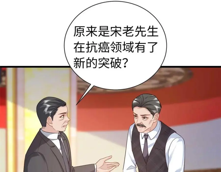 21 司明镜偷了研究成果？3
