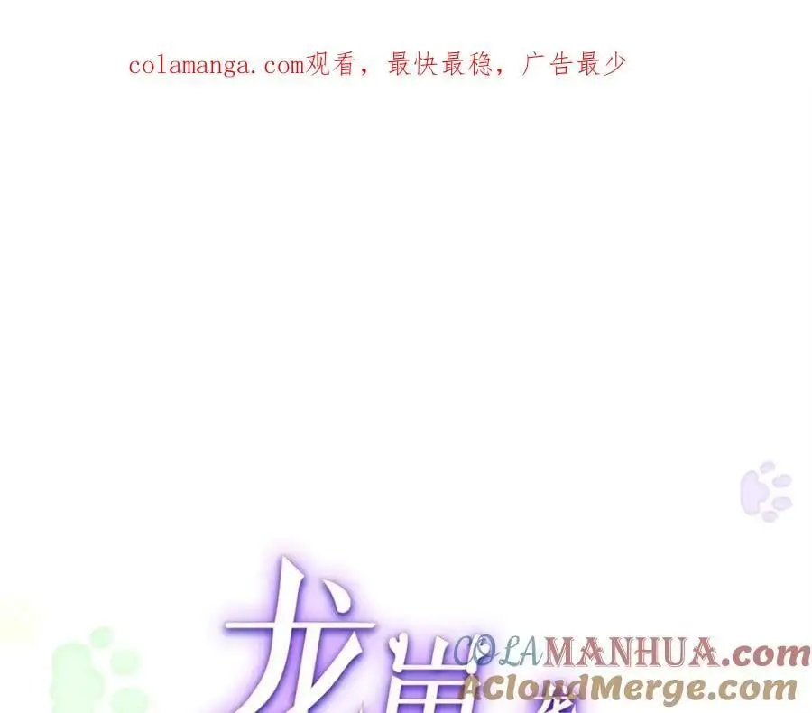 25 漠银河你给我下毒？！0