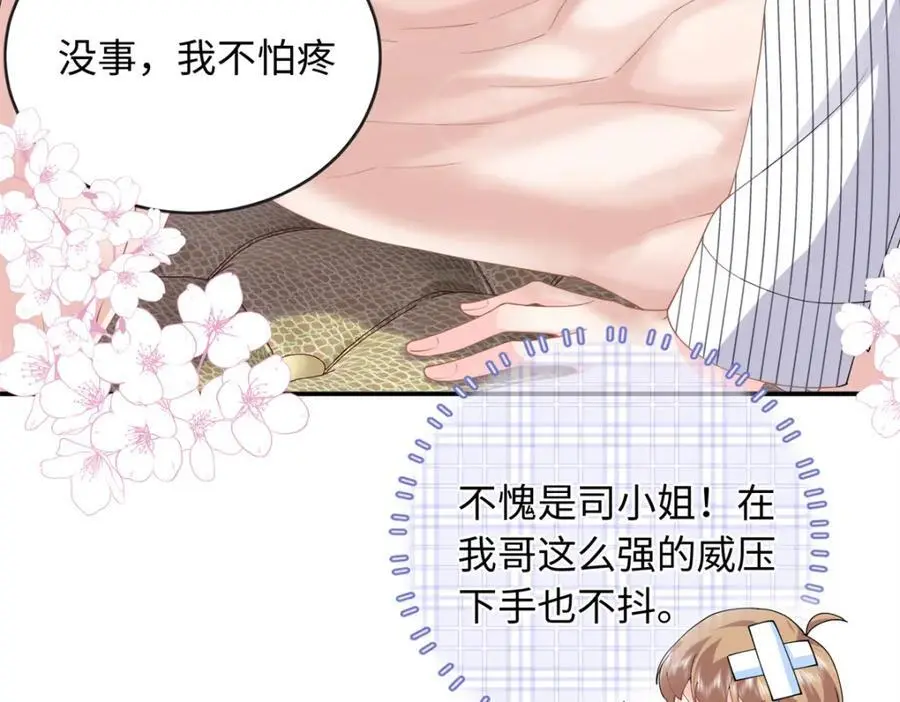 29 漠银河变心了？93