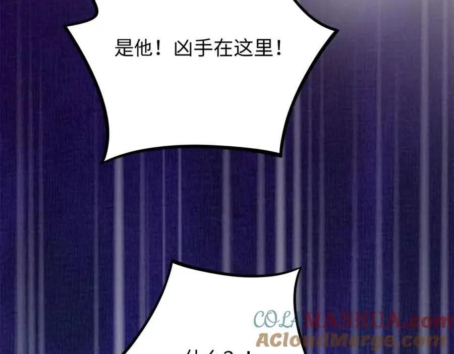 54 凶手是她！28