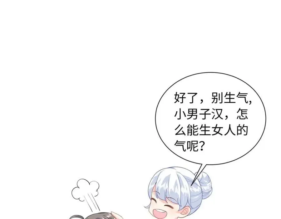 51 摸骨算命69