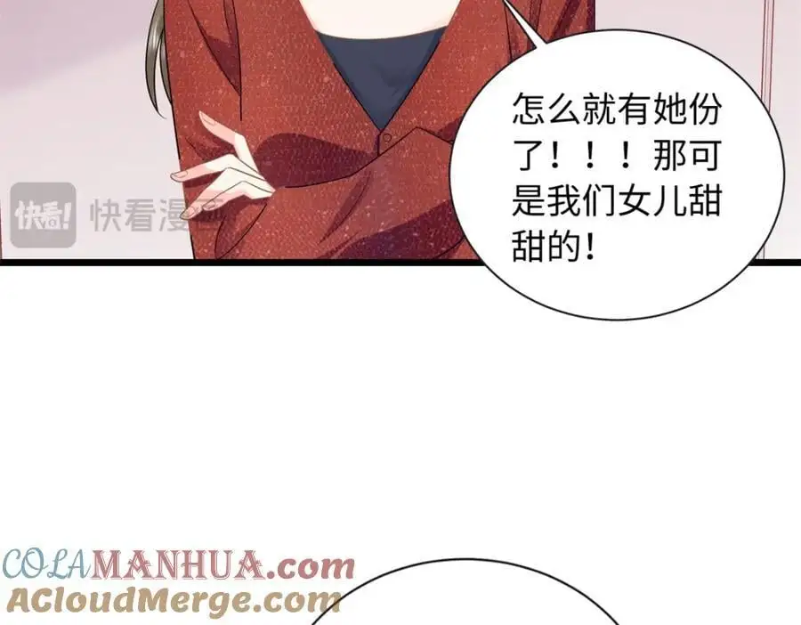 28 其他人也配？72