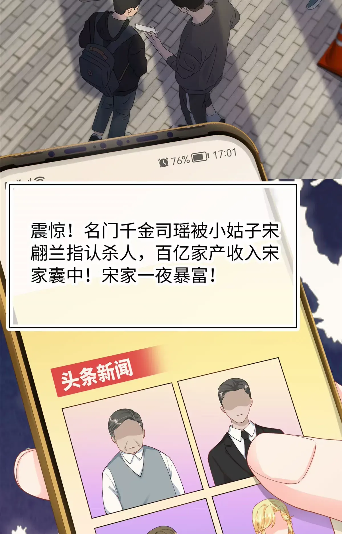 01 来自监狱星的女人23