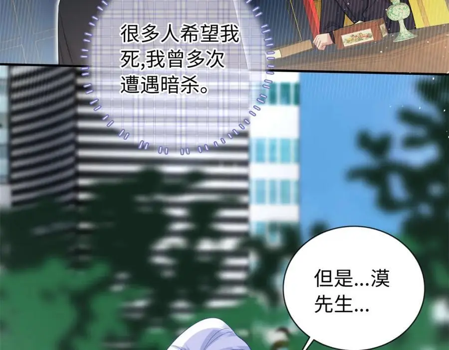 40 我心里有人!22