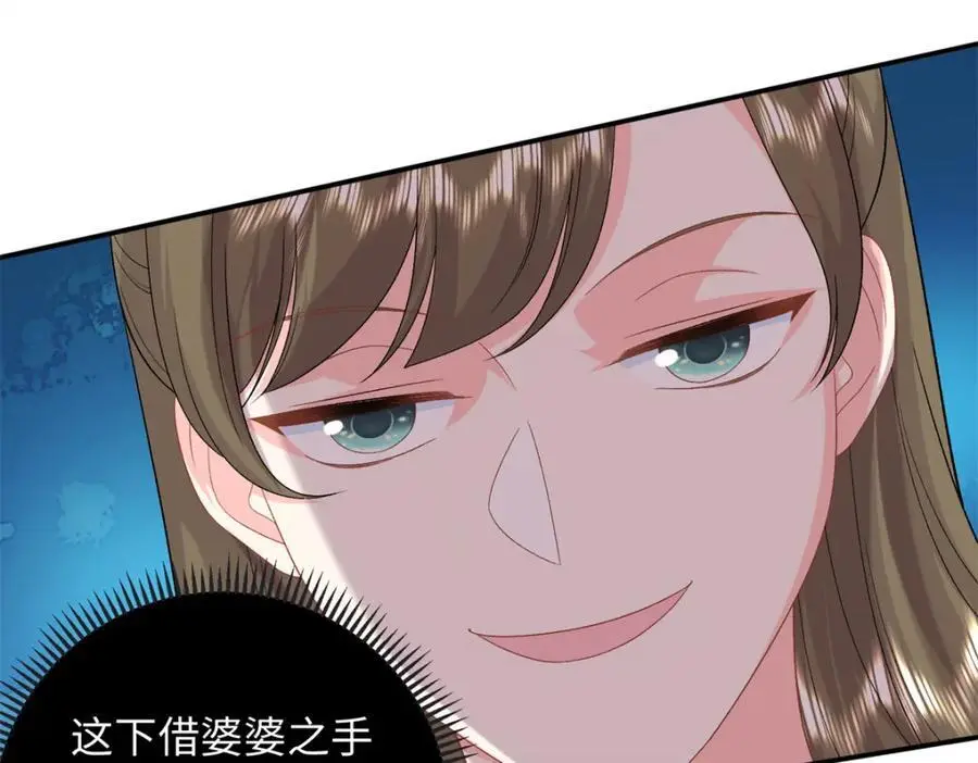52 除掉司明镜79
