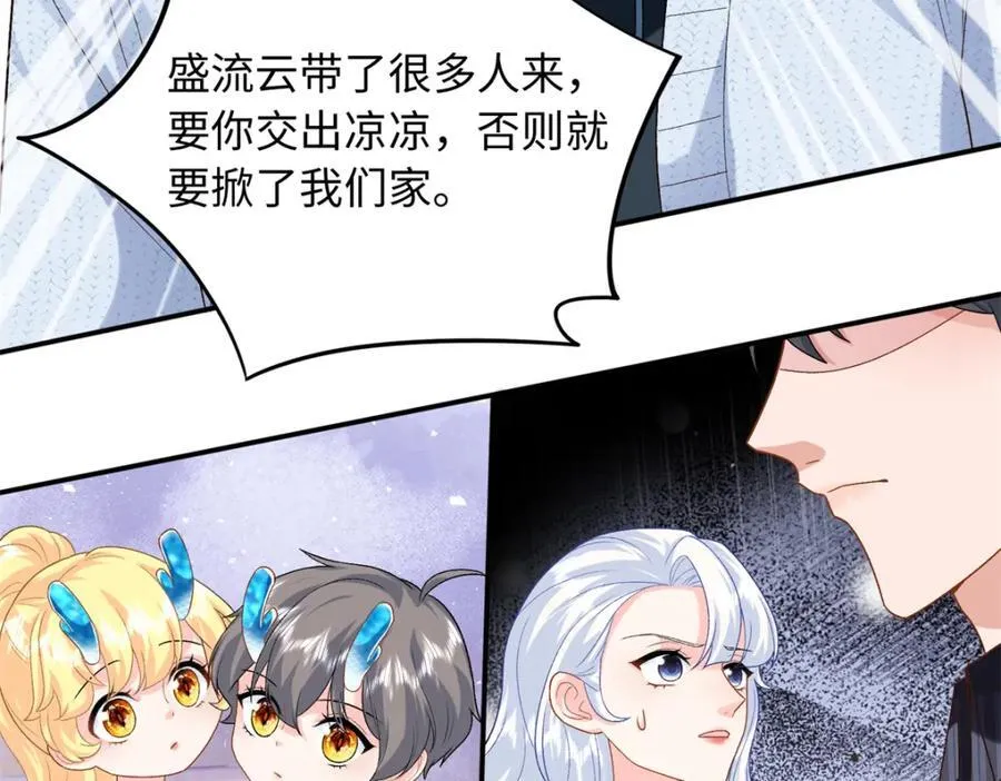 77 睡在一起91