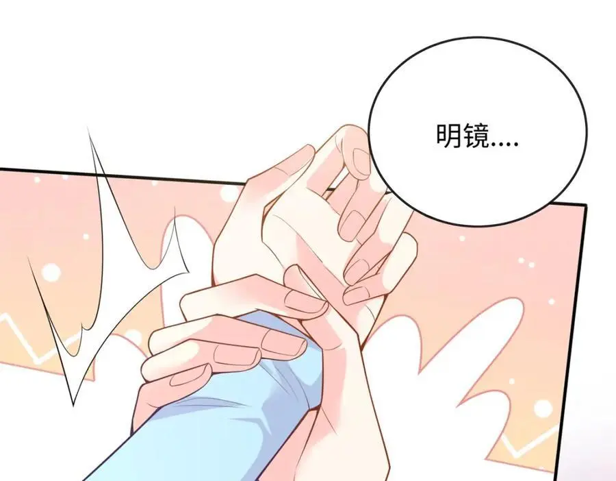 59 漠银河的告白97