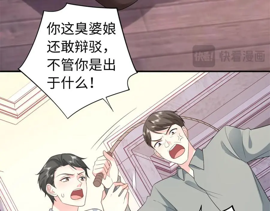 49 身体比嘴巴诚实65