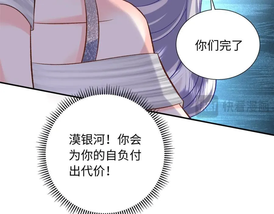 69 争夺抚养权154