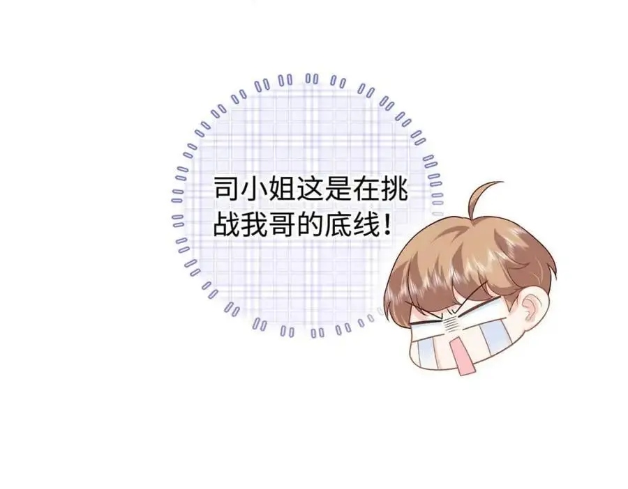 27 我现在就可以做70