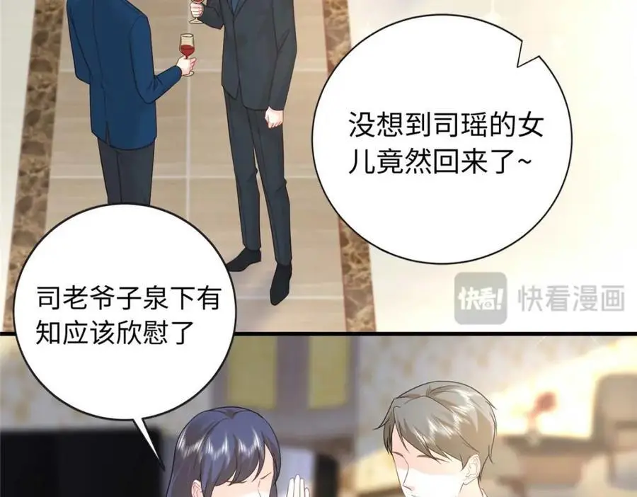 20 不爱听，憋着33