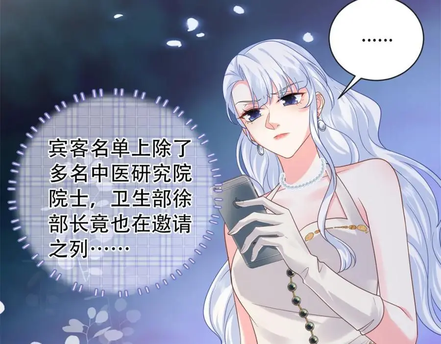 19 复仇开始了86