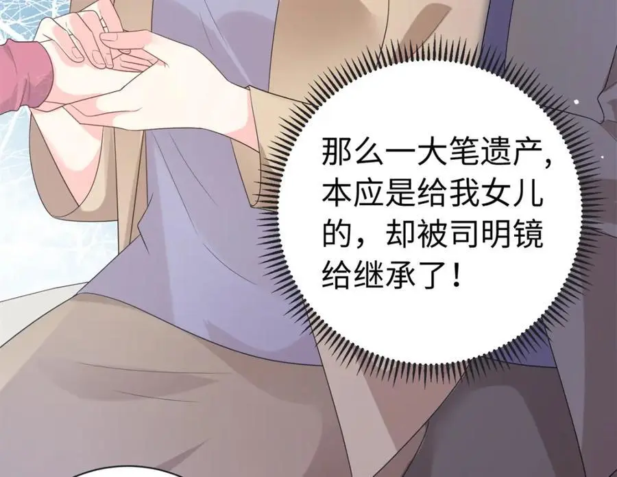 49 身体比嘴巴诚实86